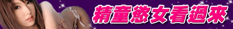 愛摩爾情趣網