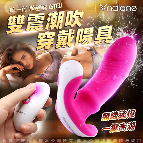 女性情趣G點按摩棒 此款為情趣按摩棒圖片 可超商取貨