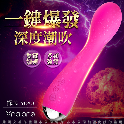 女性情趣AV女優按摩棒 此款為情趣按摩棒圖片 可超商取貨