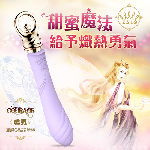此為 法國ZALO 情趣按摩棒圖片