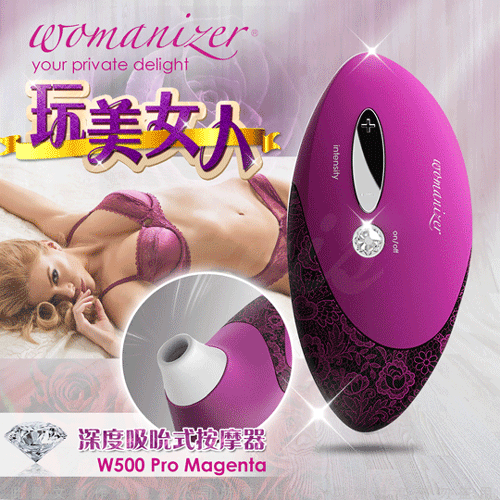 此為 德國Womanize Pro圖片