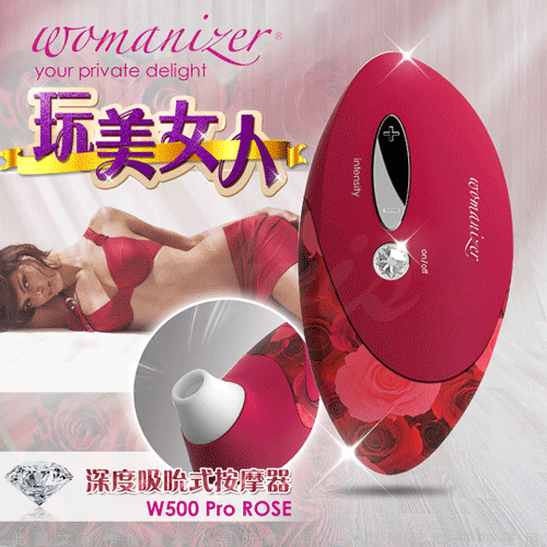 此為 德國Womanize Pro圖片