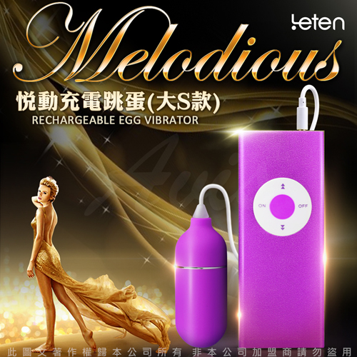 此為 LETEN 情趣跳蛋 圖片