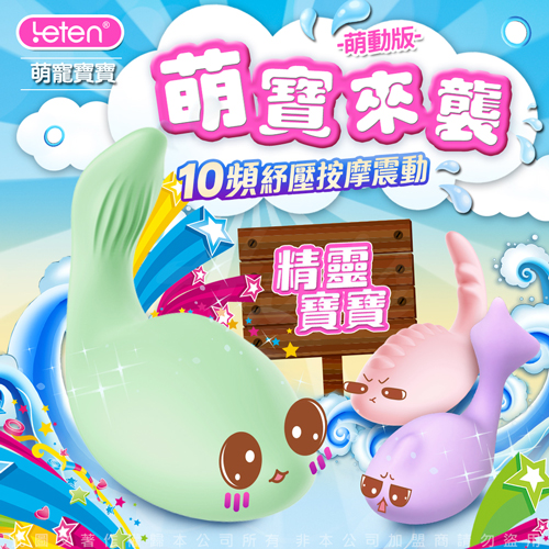 此為 多功能舒緩按摩器 圖片