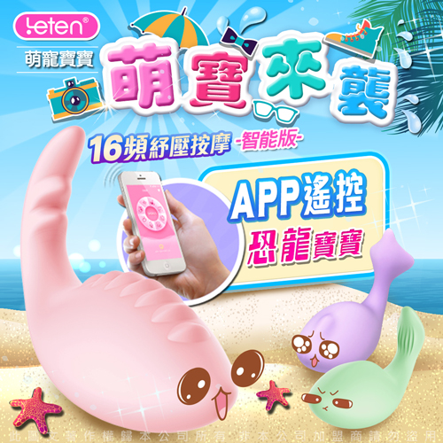 此為 多功能舒緩按摩器 圖片