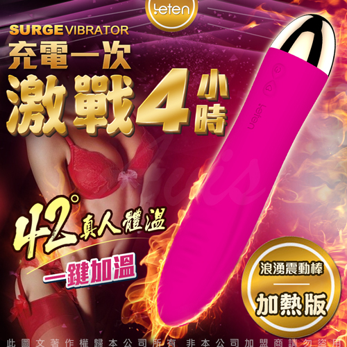 情趣震動按摩棒