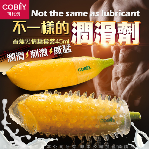 潤滑液 水晶猛男情趣套
