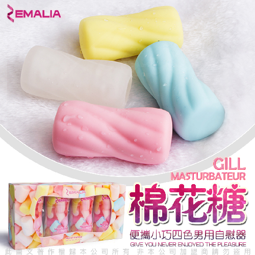 男用自慰蛋