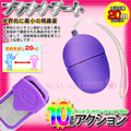 日本學生妹上課偷偷來必備款 10段變頻無線遙控跳蛋-紫(世界最小 20米超長距離)