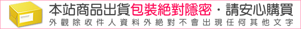 男生內褲 英國Vicne Kicin 最新第二十代全面升級42磁石 天然深海托瑪琳 男性能量內褲 黑2XL