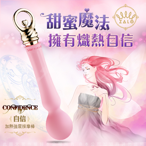 此為 法國ZALO 情趣按摩棒圖片