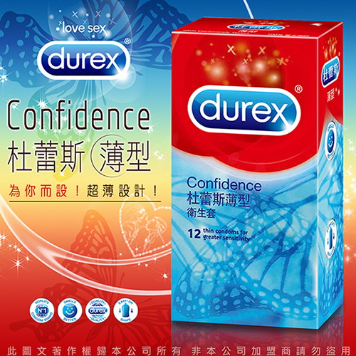 Durex 杜蕾斯 超薄裝保險套12入*2盒+薄型裝12入