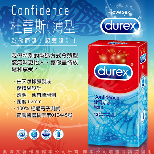 Durex 杜蕾斯 超薄裝保險套12入*2盒+薄型裝12入