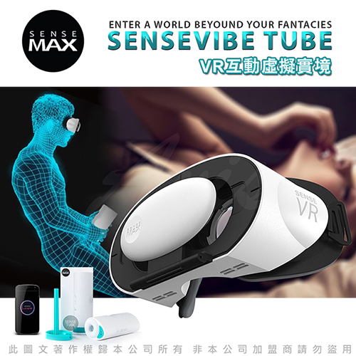 SenseMax- 智能VR眼鏡 