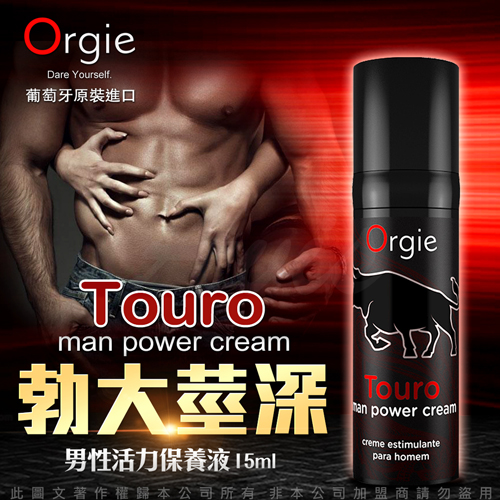 葡萄牙ORGIE Touro 鬥牛士 男性能量活力保養液