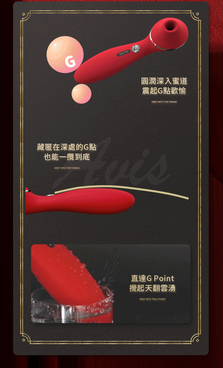 KISTOY Elizabeth omni-directional warming sucking massager with lubricating fluid - Adult Products - Other Materials Red