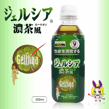 日本飲料瓶潤滑液．烏龍茶