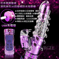 日本傲視皇者-潮吹神舌II 8x36段變頻防水按摩棒-貴族炫紫 (USB充電型)