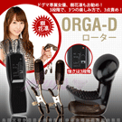 日本EXE-ORGA-D 樹花凛也強力推薦 (跳蛋+乳頭夾+G點調情套) 雙控 3段激情震動器