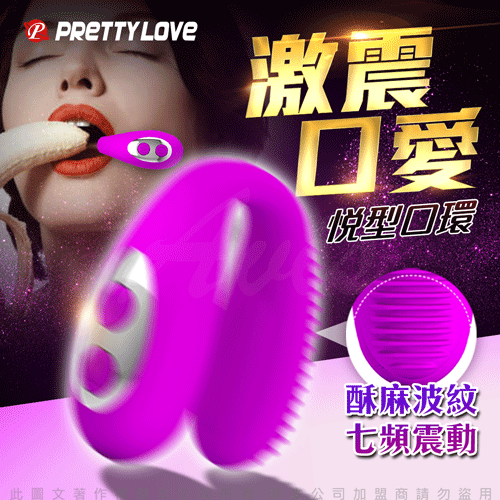 PRETTY LOVE- Mabel 男女共用 前戲 調情 口交按摩器 USB充電