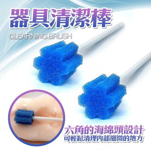 日本EXE 鋸齒海綿頭 自慰器專用清潔棒 4入
