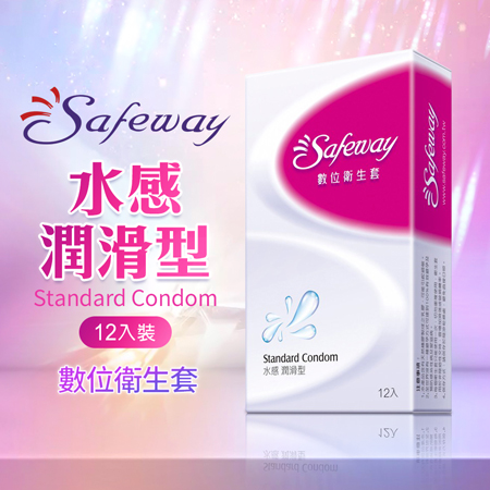 Safeway數位-水感滑潤型 保險套 12入